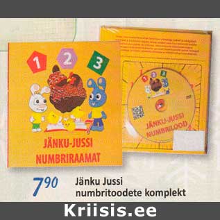 Скидка - Комплект Jänku Jussi