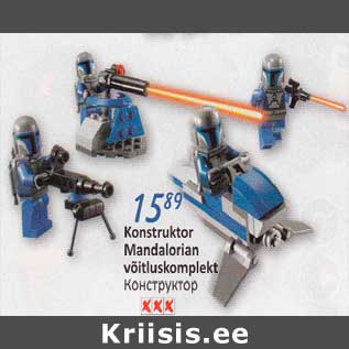 Allahindlus - Konstruktor Mandalorian võitluskomplekt