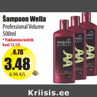 Allahindlus - Šampoon Wella