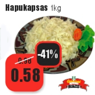 Скидка - Квашеная капуста