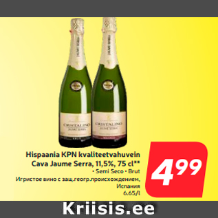 Allahindlus - Hispaania KPN kvaliteetvahuvein Cava Jaume Serra, 11,5%, 75 cl**