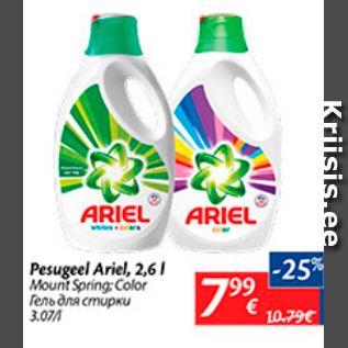 Allahindlus - Pesugeel Ariel, 2,6 l