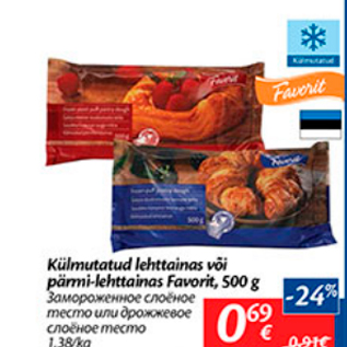 Allahindlus - Külmutatud lehttainas või pärmi-lehttainas Favorit, 500 g