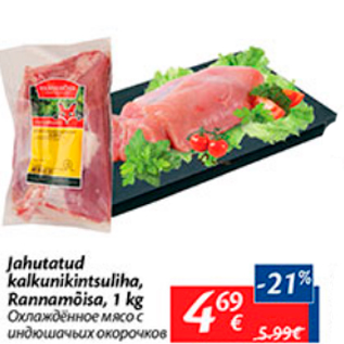 Allahindlus - Jahutatud kalkunikintsuliha, Rannamõisa, 1 kg