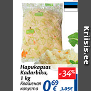 Allahindlus - Hapukapsas Kadarbiku, 1 kg