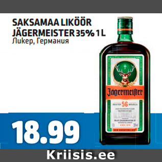 Allahindlus - SAKSAMAA LIKÖÖR JÄGERMEISTER 35% 1 L