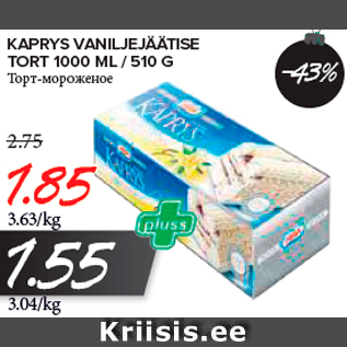 Allahindlus - KAPRYS VANILJEJÄÄTISE TORT 1000 ML / 510 G