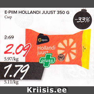 Allahindlus - E-PIIM HOLLANDI JUUST 350 G