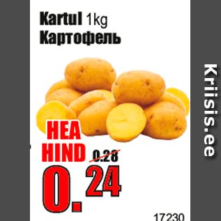 Allahindlus - Kartul 1kg