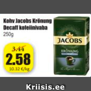 Скидка - Кофе Jacobs Krönung Decaff без кофеина 250 г