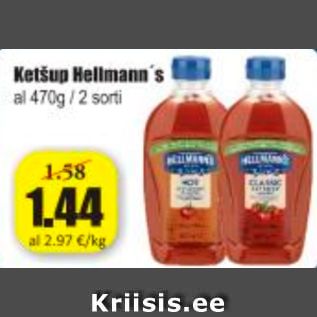 Скидка - Кетчуп Hellmann´s
