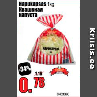 Allahindlus - Hapukapsas 1 kg