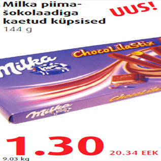 Скидка - Печенье в молочном шоколаде