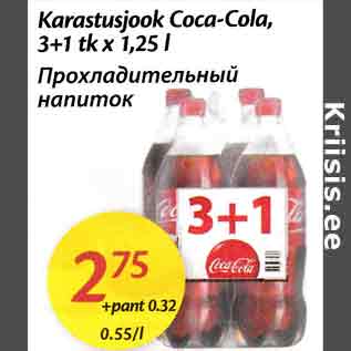 Allahindlus - Karastusjook Coca-Cola, 3+1 tk x 1,25 l