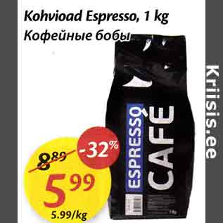 Allahindlus - Kohvioad Espresso, 1 kg