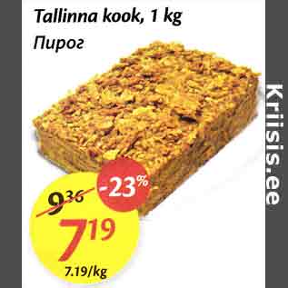 Allahindlus - Tallinna kook, 1 kg