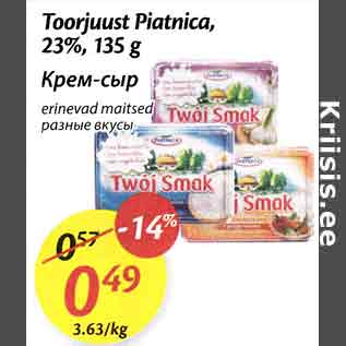 Allahindlus - Toorjuust Piatnica, 23%, 135 g