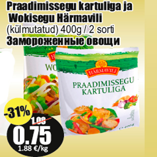 Allahindlus - Praadimissegu kartuliga ja Wokisegu Härmavili