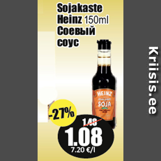 Allahindlus - Sojakaste Heinz 150ml