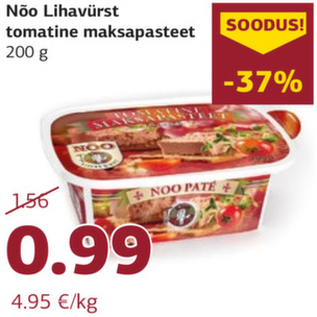 Allahindlus - Nõo Lihavürst tomatine maksapastet