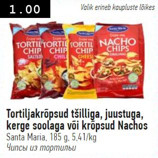 Allahindlus - Tortilja või Nachos krõpsud