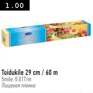 Allahindlus - Toidukile