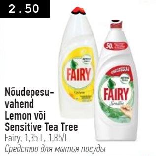 Allahindlus - Nõudepesuvahend Fairy