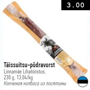 Allahindlus - Täissuitsu-põdravorst