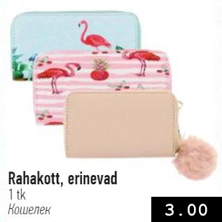 Allahindlus - Rahakott