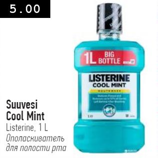 Allahindlus - Suuvesi Cool Mint Listerine