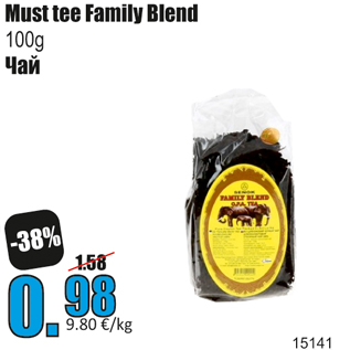 Allahindlus - Must tee Family Blend