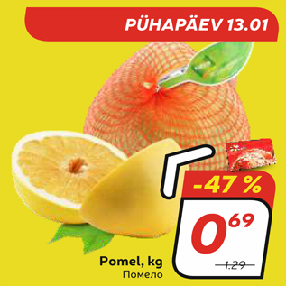 Allahindlus - Pomelo, kg