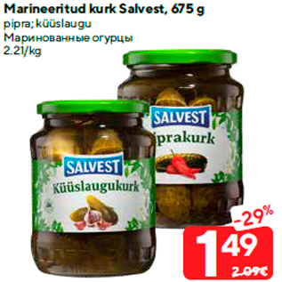 Allahindlus - Marineeritud kurk Salvest, 675 g