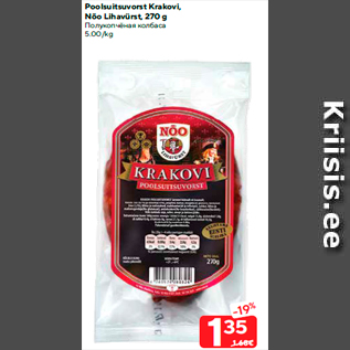 Allahindlus - Poolsuitsuvorst Krakovi, Nõo Lihavürst, 270 g