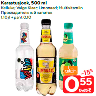 Allahindlus - Karastusjook, 500 ml
