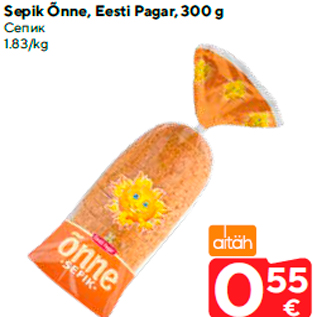 Скидка - Сепик