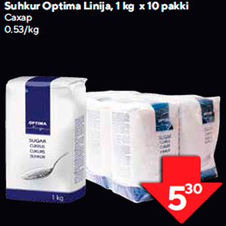 Allahindlus - Suhkur Optima Linija, 1 kg x 10 pakki