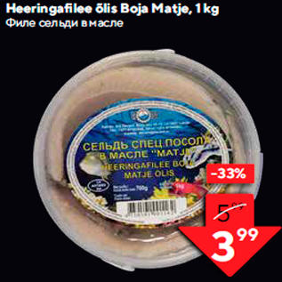 Allahindlus - Heeringafilee õlis Boja Matje, 1 kg