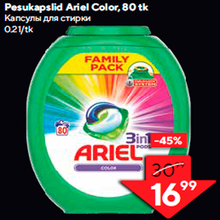 Allahindlus - Pesukapslid Ariel Color, 80 tk