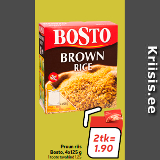 Скидка - Коричневый рис