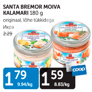 Allahindlus - SANTA BREMOR MOIVA KALAMARI 180 G