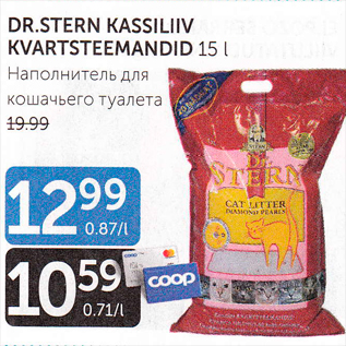 Allahindlus - DR.STERN KASSIKIV KVARTSTEEMANDID 15 L