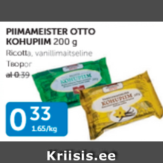 Allahindlus - PIIMAMEISTER OTTO KOHUPIIM 200 G