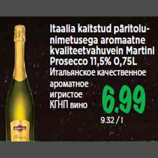 Allahindlus - Itaalia kaitstud päritolunimetusega aromaatne kvaliteetvahuvein Martini Prosecco 11,5% 0,75L