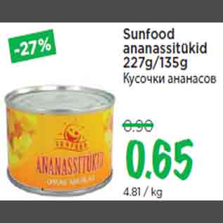 Allahindlus - Sunfood ananassitükid 227g/135g