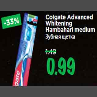 Allahindlus - Colgate Advanced Whitening Hambahari medium