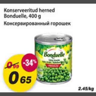 Скидка - Консервированный горошек