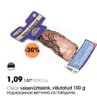 Allahindlus - Oskar veisevürtsisink, viilutatud 100 g