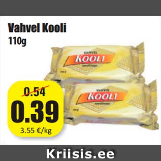 Скидка - Вафли Kooli 110 г