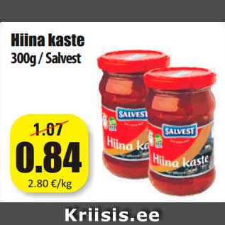 Скидка - китайский соус 300г / Salvest